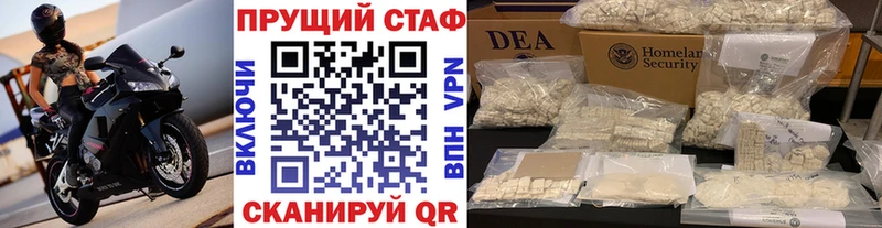 Купить наркотик Берёзовка ТГК Амфетамин Псилоцибиновые грибы ГАШИШ COCAIN A PVP Бошки Шишки