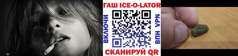 Гашиш Берёзовка