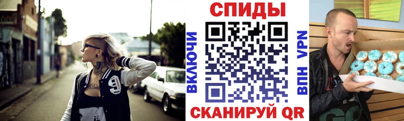 Амфетамин Premium  Берёзовка 