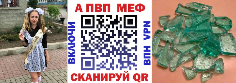 дарнет шоп  Берёзовка  Alpha-PVP VHQ 