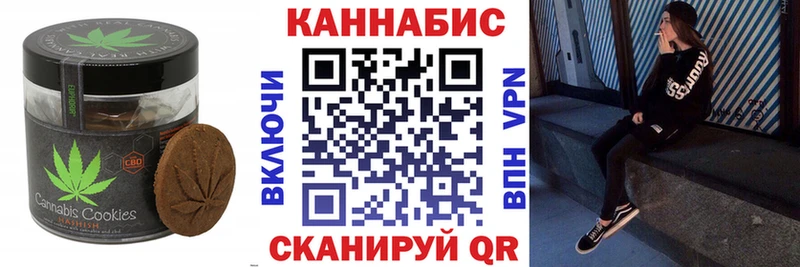 Еда ТГК конопля  Берёзовка 
