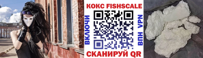 Кокаин Перу  Берёзовка 