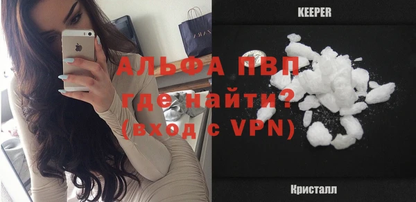 apvp Волосово