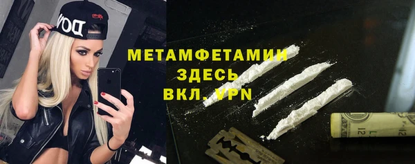 герыч Волоколамск