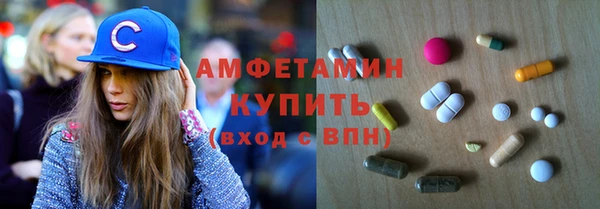 apvp Волосово