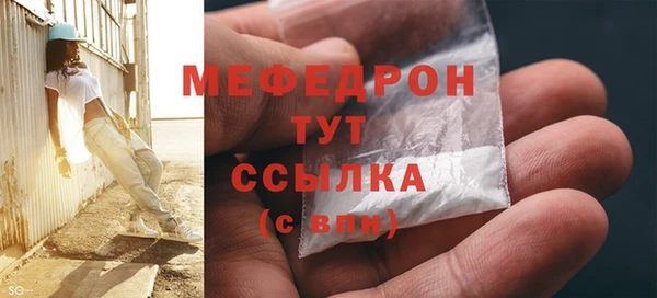 герыч Волоколамск