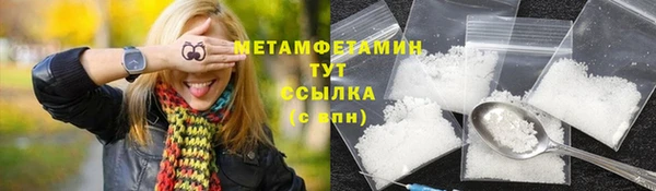 apvp Волосово