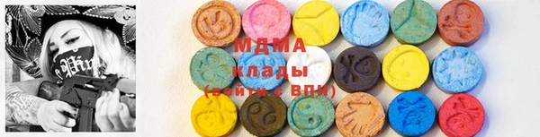 альфа пвп Володарск