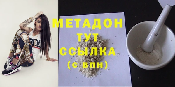 альфа пвп Володарск