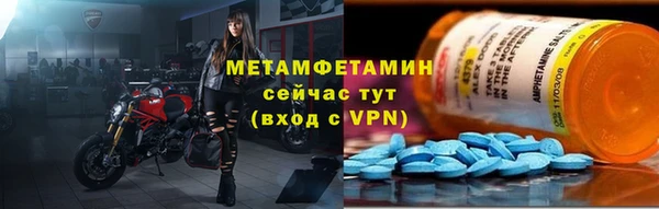 герыч Волоколамск