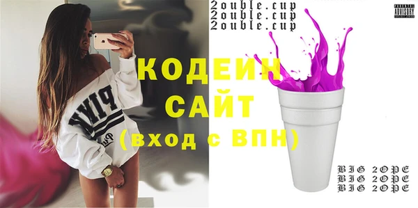 apvp Волосово
