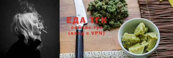 альфа пвп Володарск