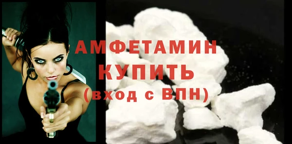 альфа пвп Володарск