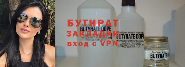 герыч Волоколамск