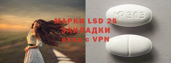 альфа пвп Володарск