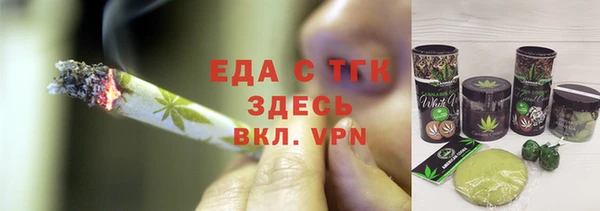альфа пвп Володарск