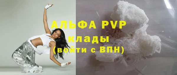 apvp Волосово