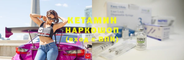 герыч Волоколамск
