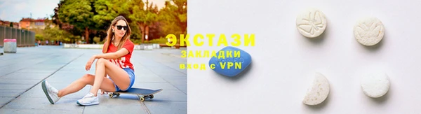 альфа пвп Володарск