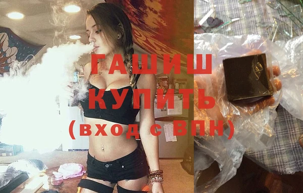 альфа пвп Володарск