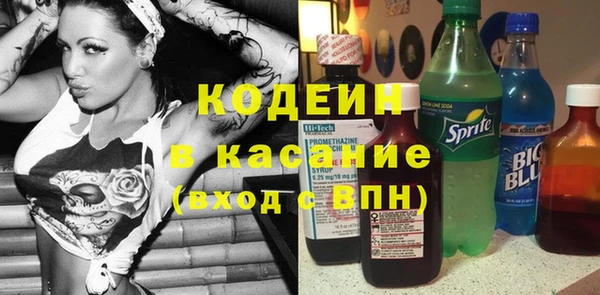 apvp Волосово