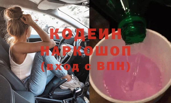 герыч Волоколамск