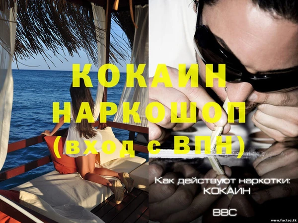 герыч Волоколамск