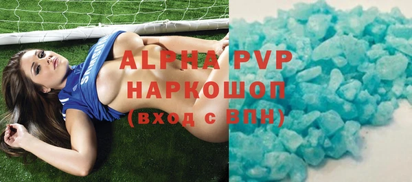 герыч Волоколамск