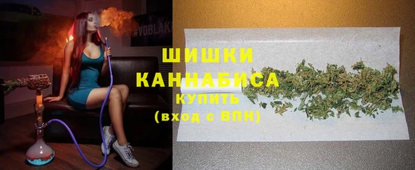 герыч Волоколамск