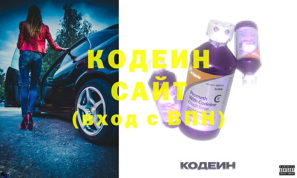 герыч Волоколамск
