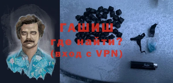 герыч Волоколамск