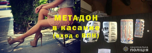 apvp Волосово
