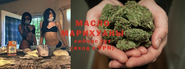 герыч Волоколамск