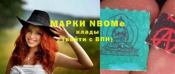 герыч Волоколамск