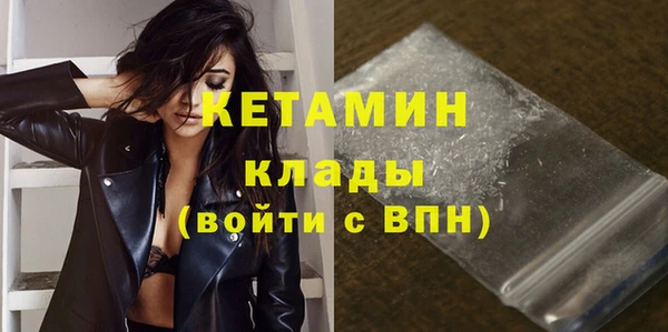 альфа пвп Володарск