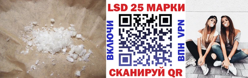 Лсд 25 экстази кислота  Берёзовка 