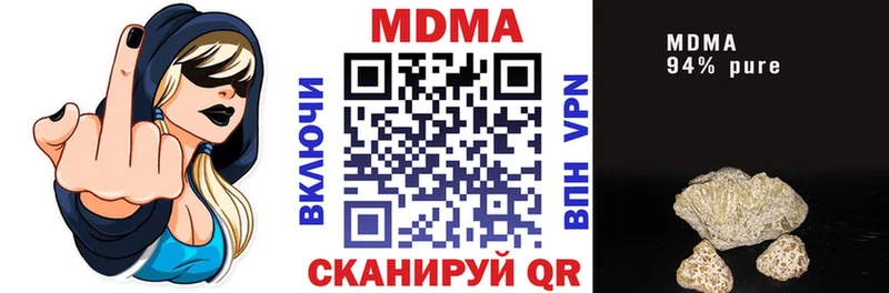 МДМА VHQ  Берёзовка 