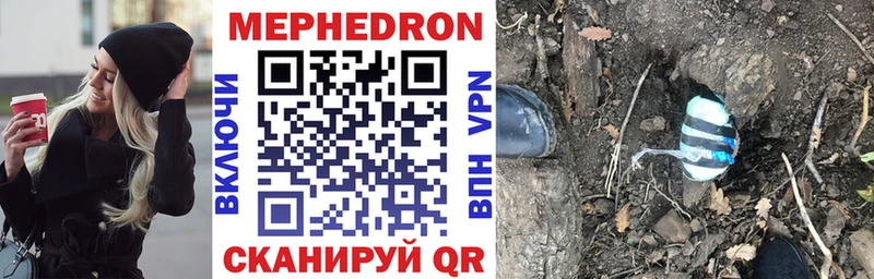 Мефедрон  Берёзовка