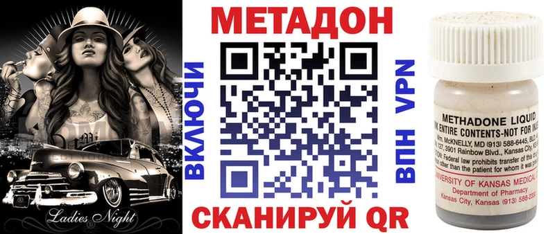 магазин  наркотиков  Берёзовка  МЕТАДОН кристалл 