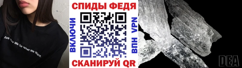 продажа наркотиков  Берёзовка  Первитин Methamphetamine 