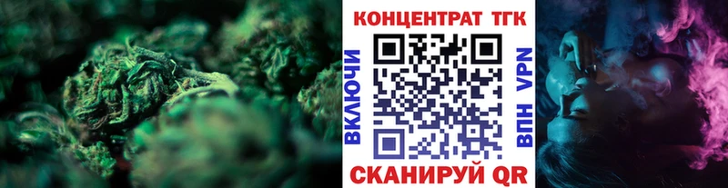 ТГК THC oil  Берёзовка 