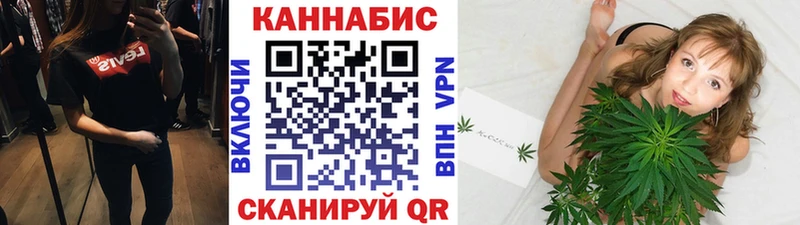 МАРИХУАНА план  наркотики  Берёзовка 